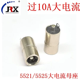 音视频插座;连接器;按钮开关