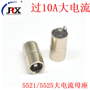 ��ؓ�O���_Ƭ5521,5525�������ʽ�A����DC�Դ����ĸ��ĸ�^����
