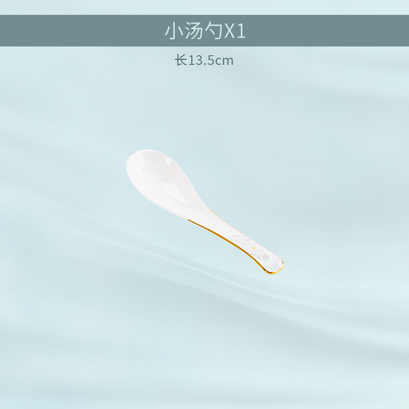 작은 숟가락