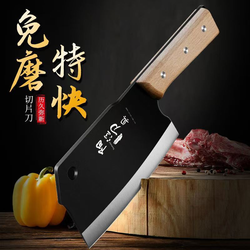 Cuchillo de corte ultrarrápido de doble uso cuchillo de cocina viejo cuchillo de cocina afilado hogar corte de carne comercial de acero de alto carbono sin