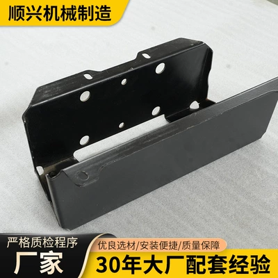 Motorcycle frame Thickened Tractor Mounting