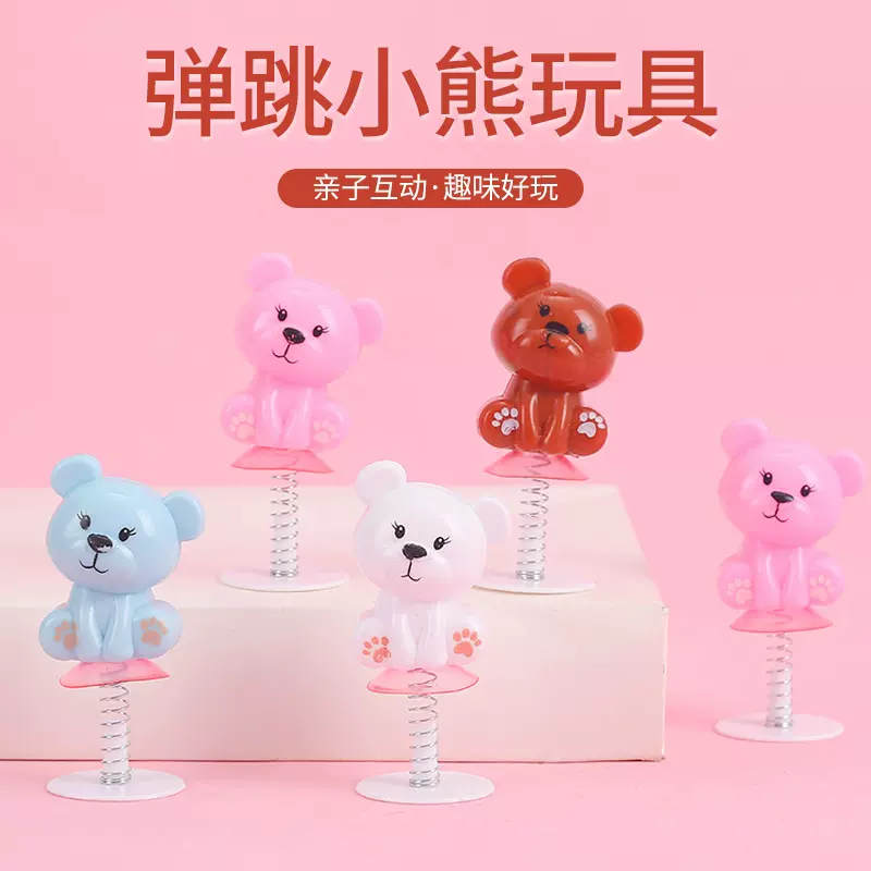 创意新奇整蛊可爱卡通弹跳精灵弹簧小熊表情娃娃小孩礼物儿童玩具