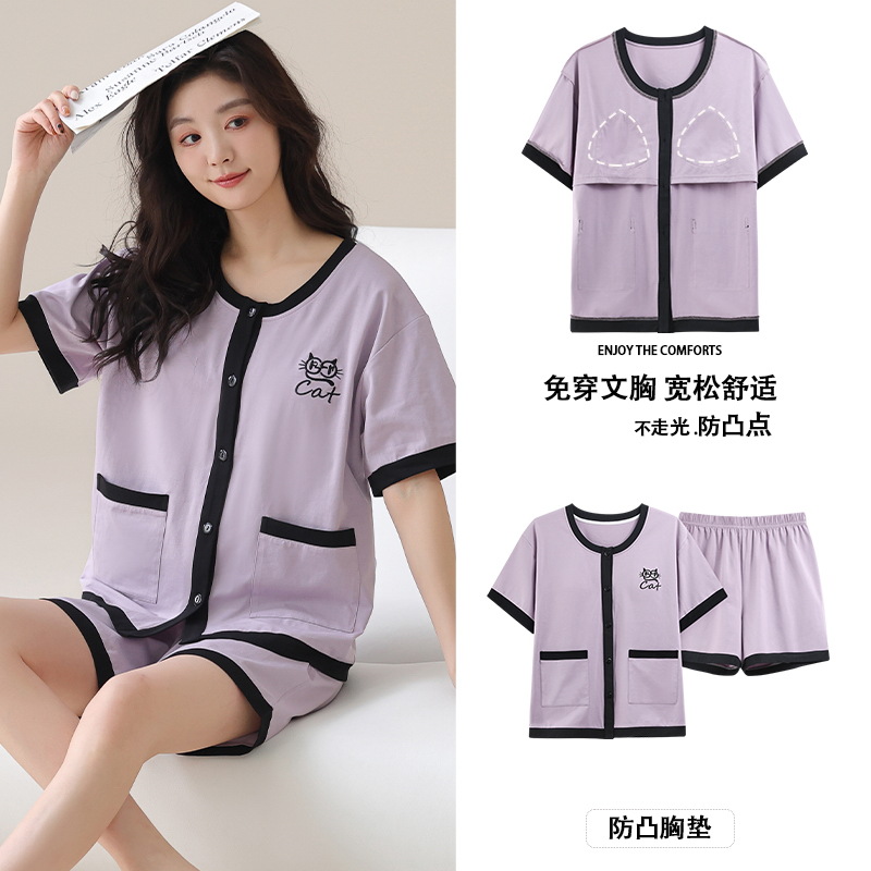 4556-가디건 라펠 스타일