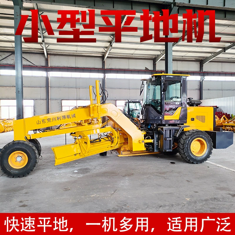 Малогабаритная машина для выравнивания земли, с гибким управлением для бульдозерования, очистки склонов и удаления снега, проста в эксплуатации, подходит для строительства дорог и инженерного выравнивания.