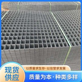 现货批发建筑网片地暖网片 带肋钢筋网片 车库楼面钢丝网片网格片