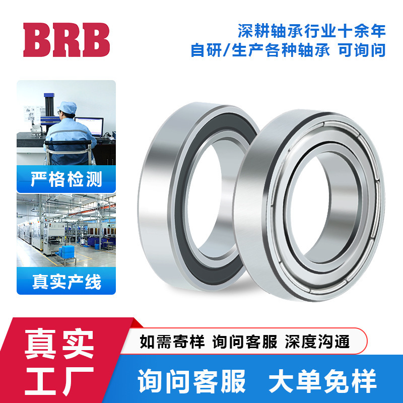 6805 Deep Groove Ball Bearing 6803-6807 High-Speed Silent Motor Bearing Z1Z3 Grade Thin-Walled Bearing 6805 Deep Groove Ball Bearing 6803-6807 High-Speed Silent Motor Bearing Z1Z3 Grade Thin-Walled Bearing