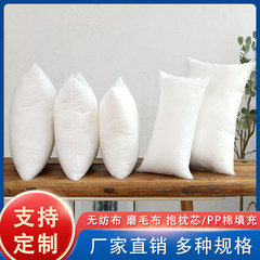 起毛布PPコットン枕芯無地ホームスクエアクッション卸売ソファクッションソフトクッション昼休み腰サポート
