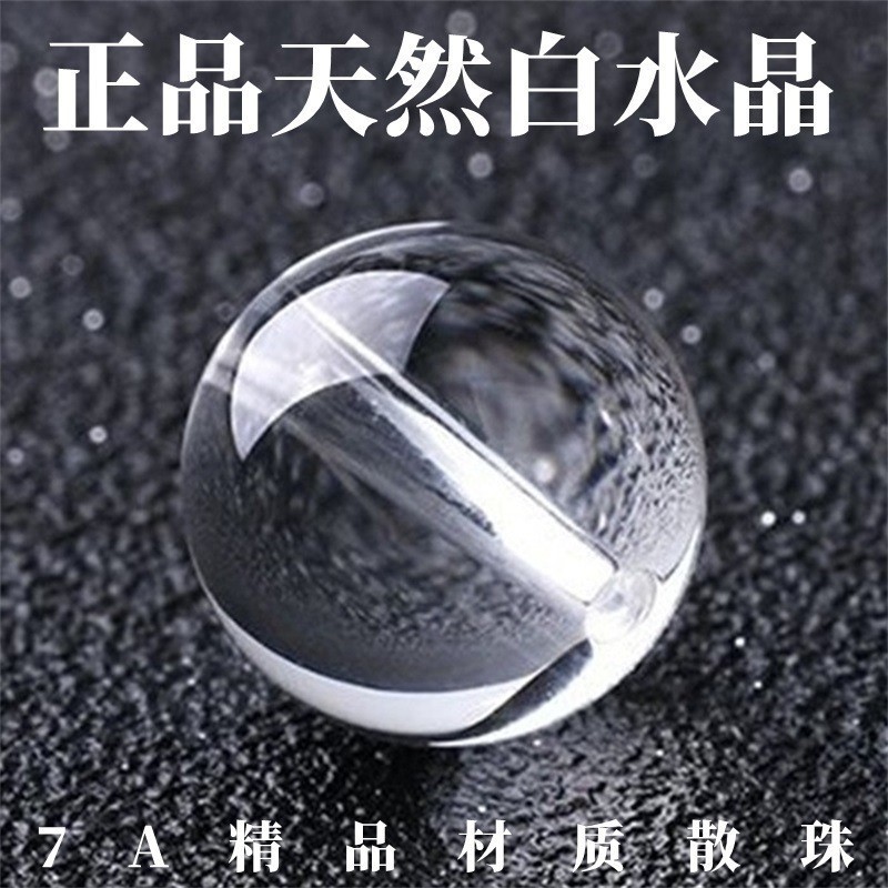 天然水晶ルースビーズ手作り diy ビーズブレスレットビーズイチゴクリスタルアクアマリンスーパー 7 月ストーンシングル|undefined