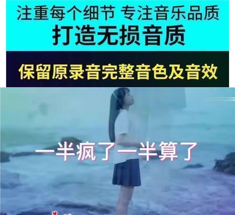 2025 Car USB Flash Drive Hd Full Screen Mv with Lyrics Music Tiktok Popular Sad New Songs Dj USB Mp4