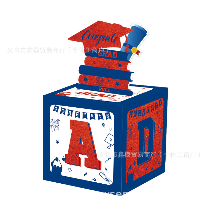 生日抽钱盒17
