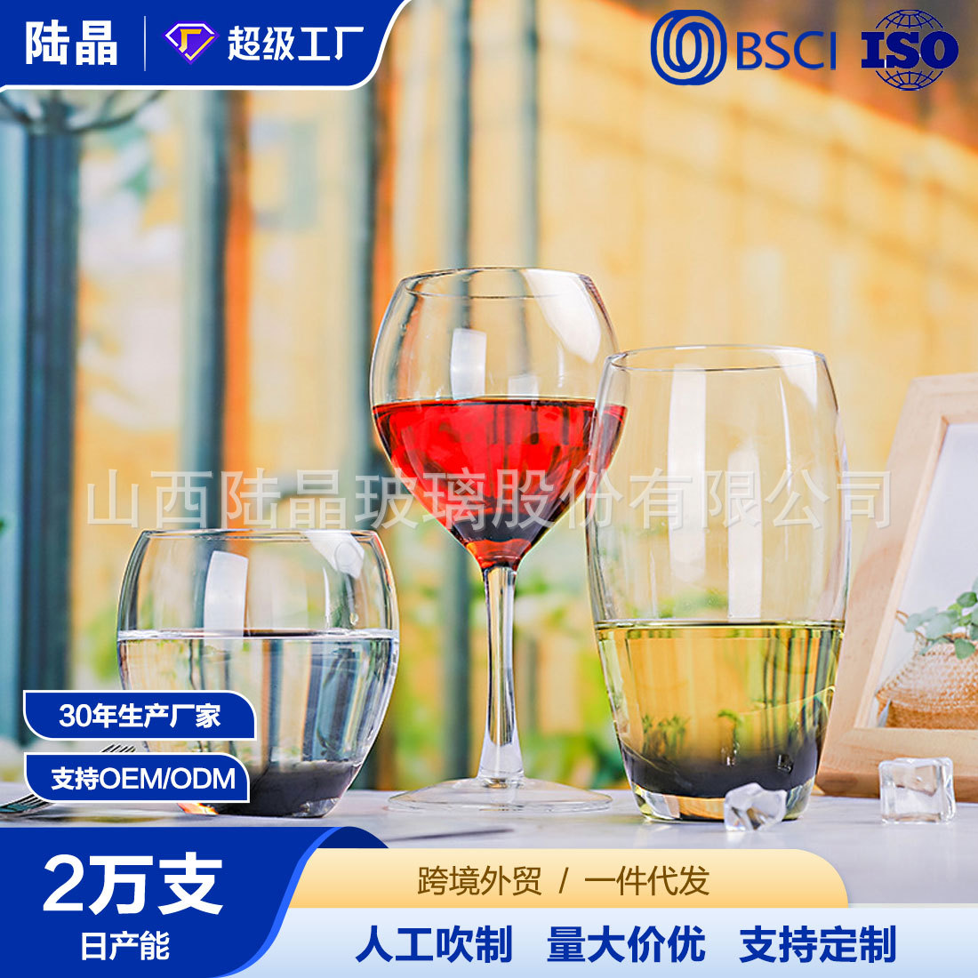 De estilo europeo gris ahumado interior de seda copa de vino hogar copa de vino whisky taza de postre bebida taza