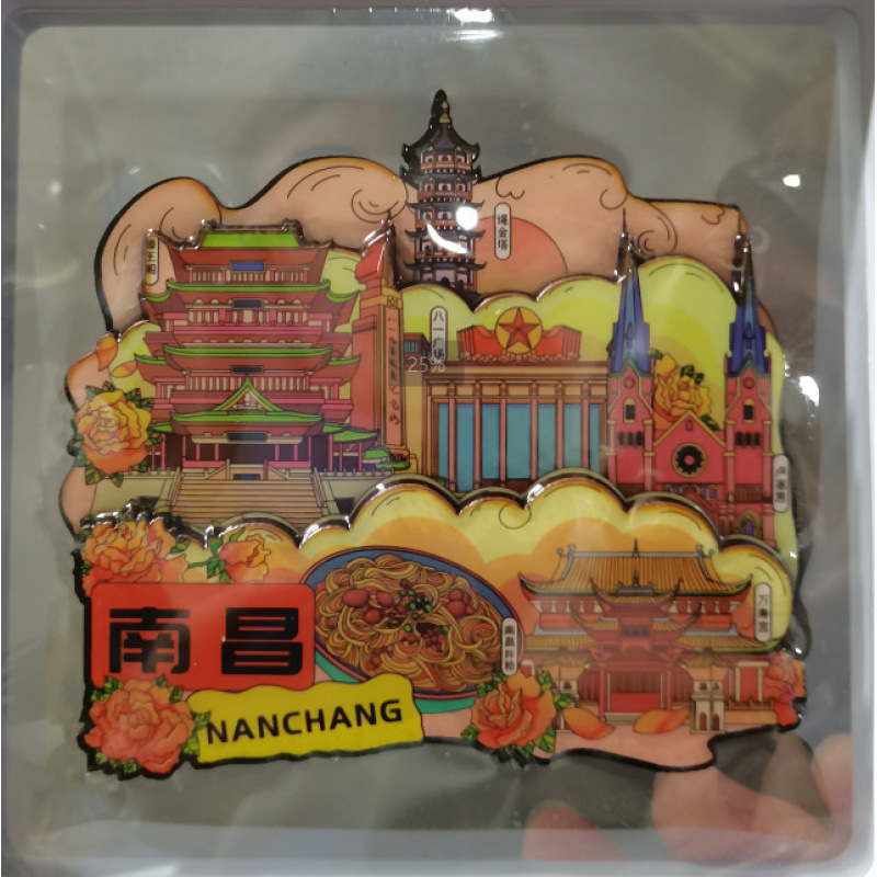 南昌木质冰箱贴城市国潮文创旅游热门旅游城市打卡纪念品冰箱贴|undefined