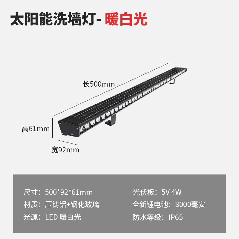 500mm - 따뜻한 백색광 - 탈착식 스탠드