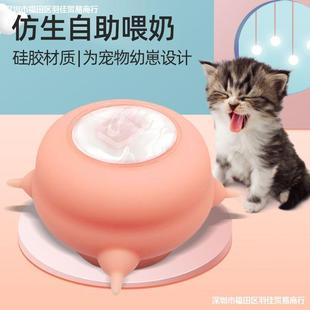 Котенок пузырьковая молочная чаша для пит -молока бутылка кошка с щенками сочитки, кормушка для кошки кошки кошки