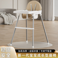 跨境Babychair儿童餐椅三点安全带防滑软脚垫宝宝椅小孩桌椅餐椅