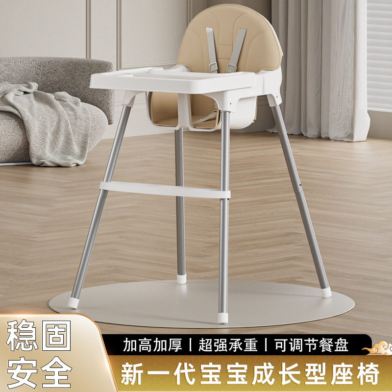 Cross-Border Babychair Kidsren's Dining Chair Three-Point Safety Belt Non-Slip Soft Foot Pad Baby Chair Kids Table Chair Dining Chair