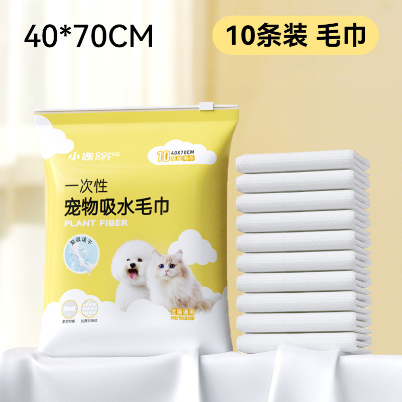 一次性宠物吸水浴巾加大号狗浴袍宠物店洗澡毛巾清洁用品狗狗浴巾|undefined
