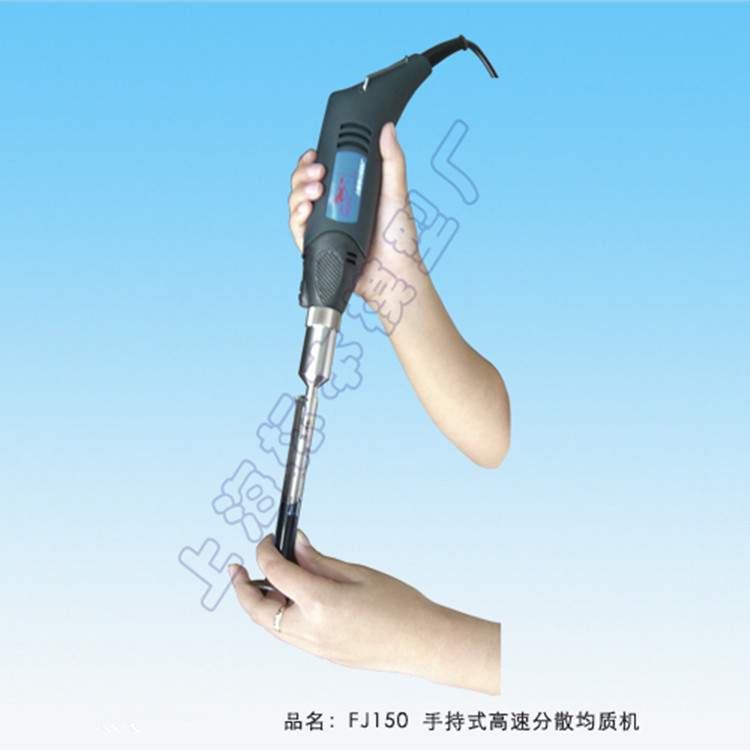 Shanghai Specimen FJ150 Handheld High Speed Dispersion Homogenizer 35000 r/min Dispersion Homogenizer Shanghai Specimen FJ150 Handheld High Speed Dispersion Homogenizer 35000 r/min Dispersion Homogenizer