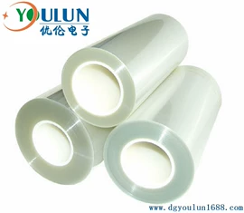 功能薄膜;离型膜;绝缘带