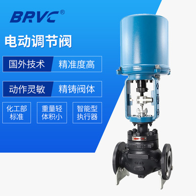 Electric control valve ZDLP steam Heat transfer oil Electric control proportion temperature pressure flow automatic control valve