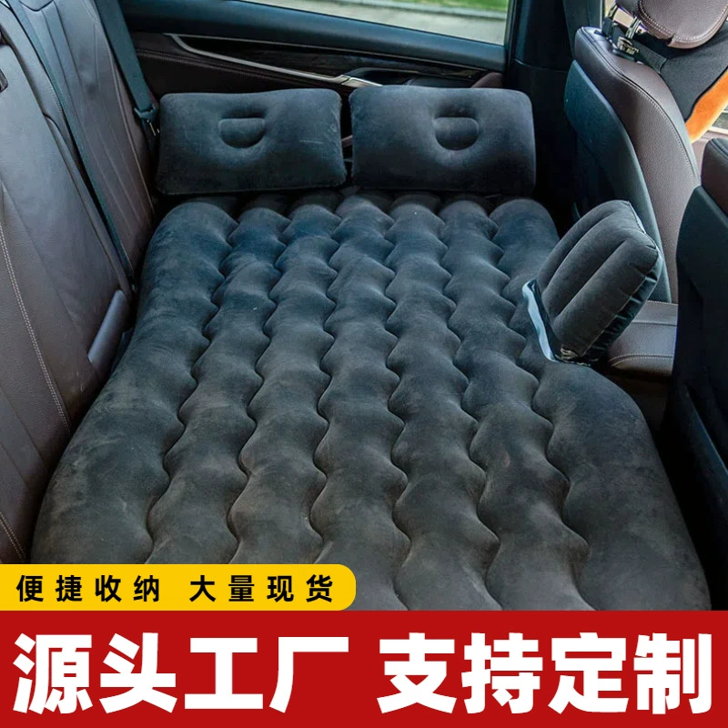 Готовый надувной матрас для автомобиля, многофункциональная складная кровать для автомобиля, надувной спальный коврик для заднего сиденья автомобиля с насосом.