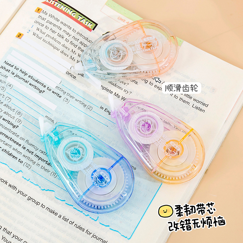 70米渐变色静音修正带高颜值大容量涂改带学生用实惠装顺滑改正带|undefined