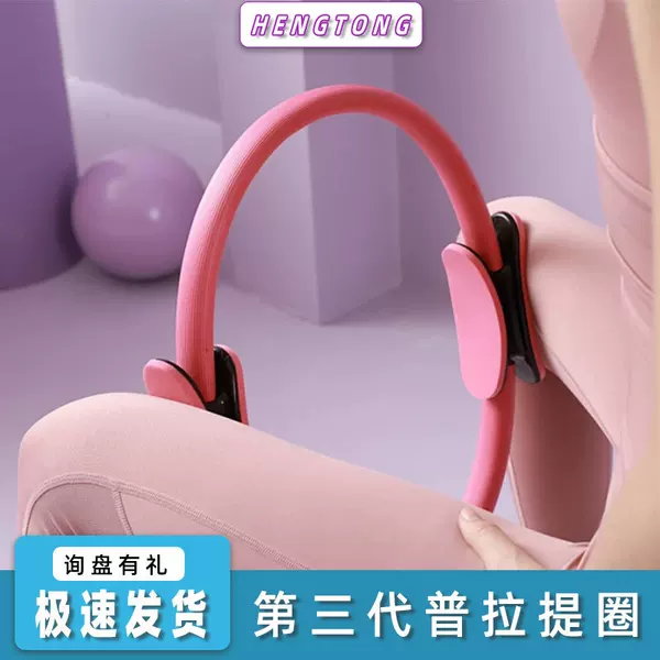 Cross-Border Dropshipping Pilates Circle Yoga Resistance Ring Home Fitness Slimming Leg Exercise Equipment Pilates Circle