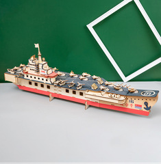 地攤3D立體拼圖成人木質拼裝大號航空母艦船模型益智diy兒童玩具