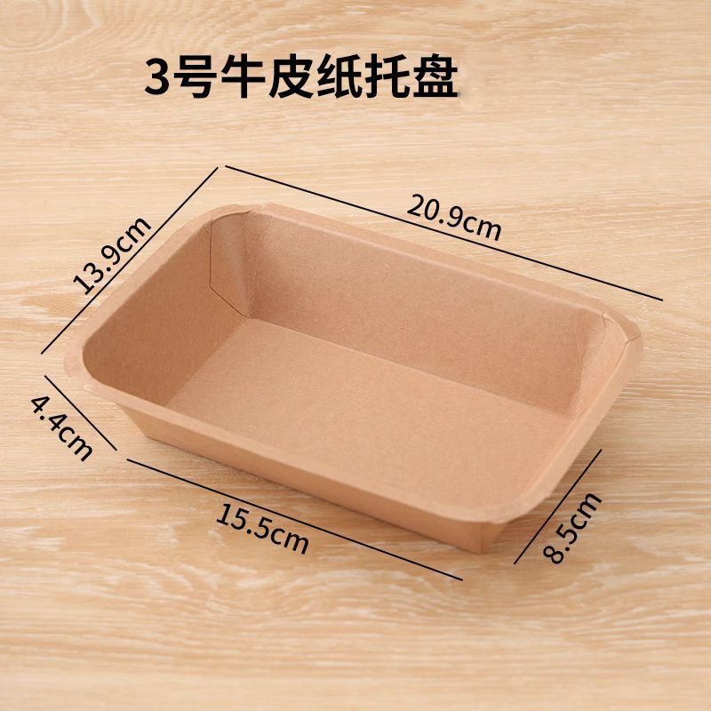 使い捨てバーベキュー皿クラフト紙長方形トレー焼き串スナック紙皿皿梱包弁当箱食器|undefined