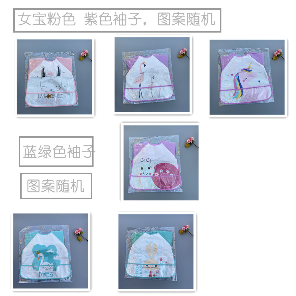 女宝图案随机款