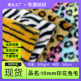 10mmӡ����ë���y����ë ���R�y���y ë�q��߷��b��Ь�������