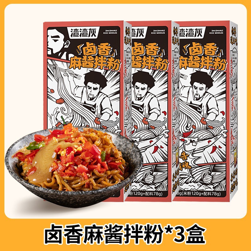 참깨소스조미분말*3박스