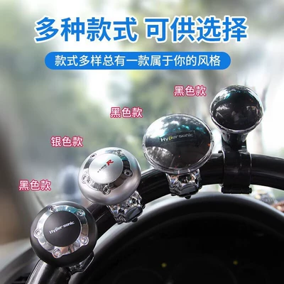 Aid Labor-Saving Ball, Steering wheel booster