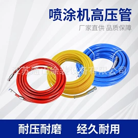 涂装配件;喷涂机;喷枪