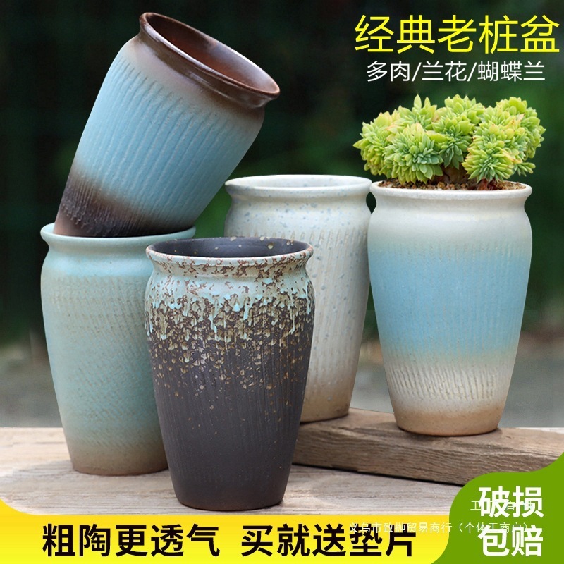 老桩多肉的花盆陶瓷户外庭院家用高盆法师阳台悬崖老桩花盆容器|undefined