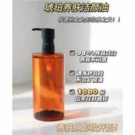 好物推荐~琥珀xie zhuang you 到27年12月后