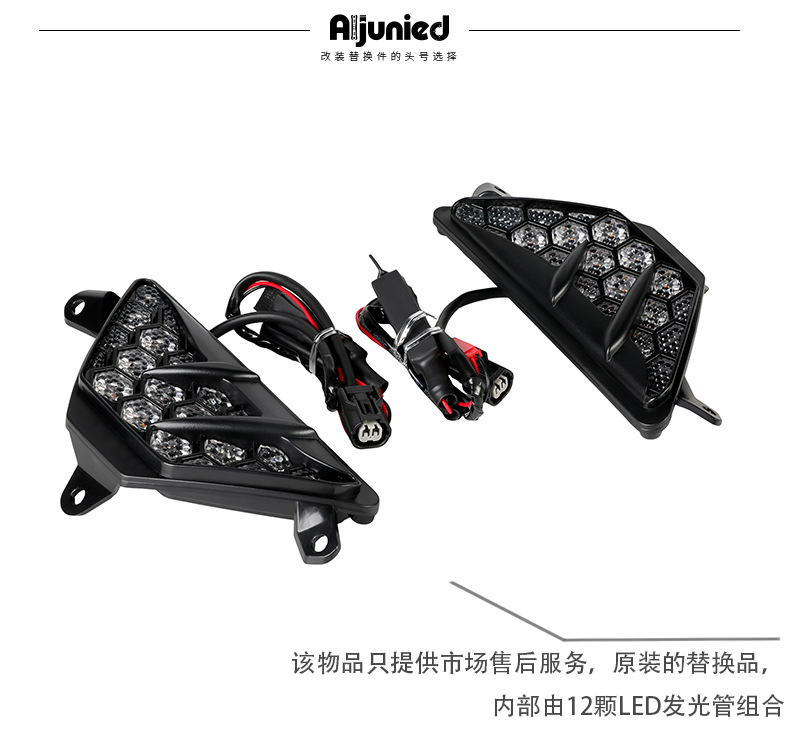 Suitable for Kawasaki Ninja 650 Zx25R Zx4R Motorcycle Turn Signal Led Honeycomb Signal Light Rearview Mirror