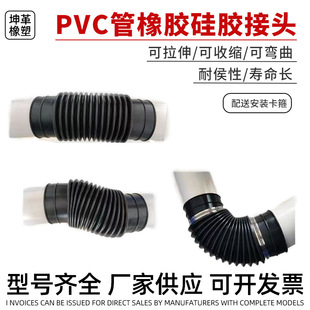 ���z���y��PVC�ܽ��^݆��������ˮ�ܼ����B�Ӵ�ڏ���ˮ������ˮ
