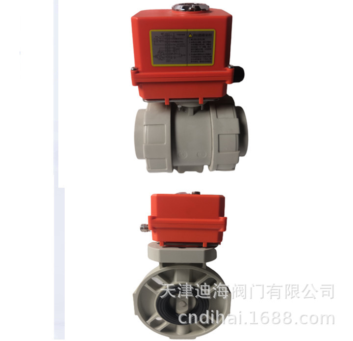 ZFG-A3电动PPH球阀蝶阀系列
