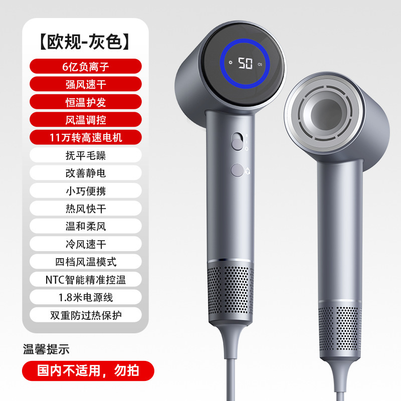 VTT高速ヘアドライヤー家庭用クロスボーダー寮ヘアサロンブロー筒冷熱風マイナスイオン電気ヘアドライヤーメーカー|undefined