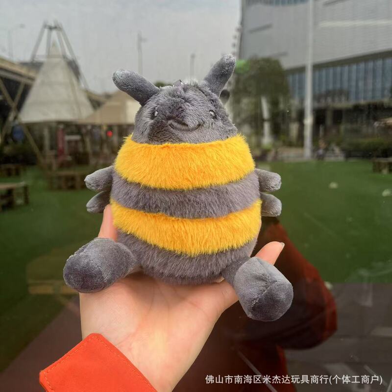 现货英国趣味蛋糕系列草莓慕斯毛绒玩具公仔挂件送礼娃娃安抚礼品|undefined