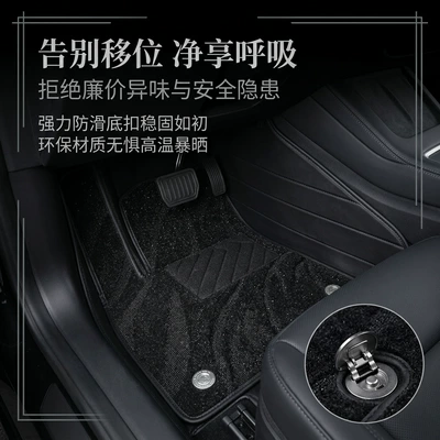 Suitable for Tesla Model Y, New Modelə uyğun ayaqaltı