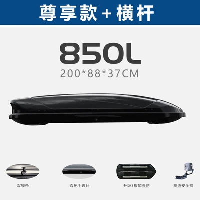 Mpv Universal Ultra-Thin Travel Box, Roof box - no-drilling-required-850l-double-door-2008837-premium-high-speed-crossbar-leave-color-choice-in-comments