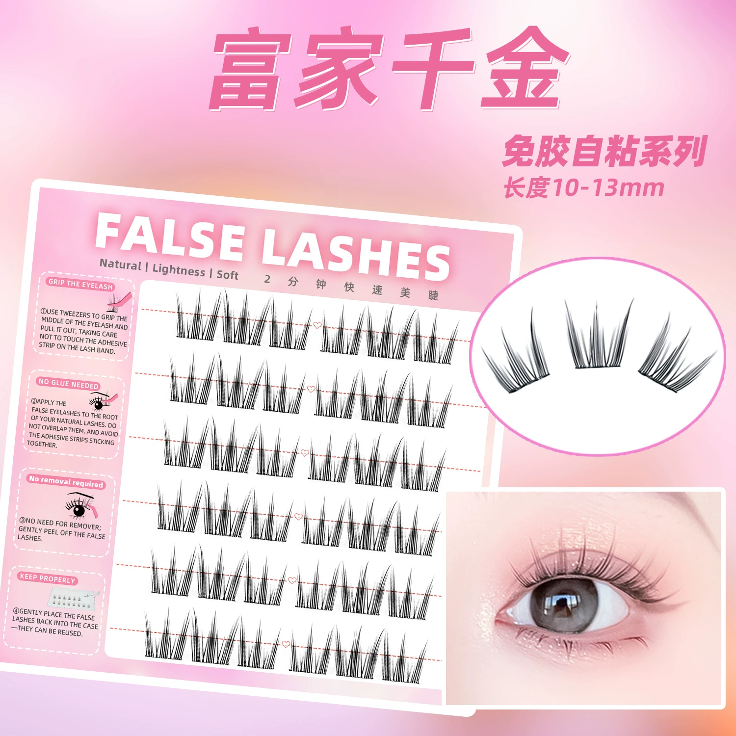 Capacious self-adhesive false eyelashes, comics for extension for eyelashes, fox