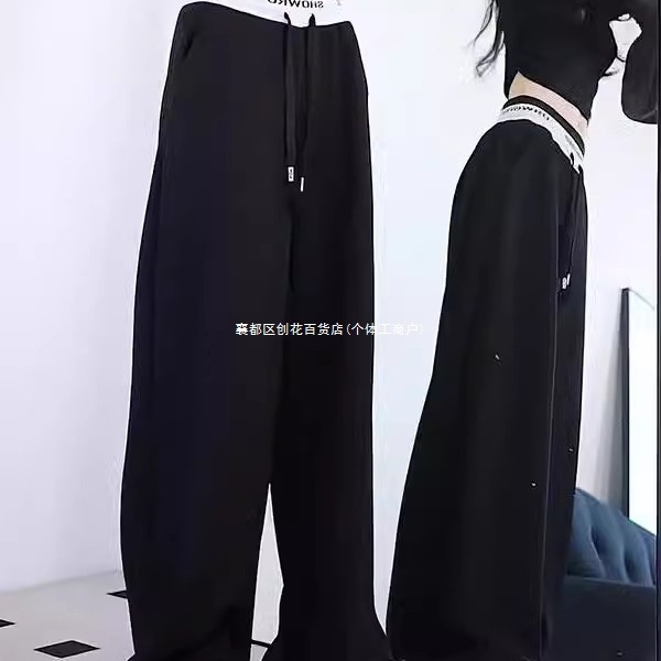 春秋减龄百搭撞色阔腿裤美式休闲宽松垂感运动减龄休闲裤黑色|undefined