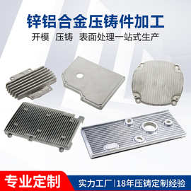 铝合金压铸件 散热器散热片铝合金压铸件加工 华银压铸厂专业定制