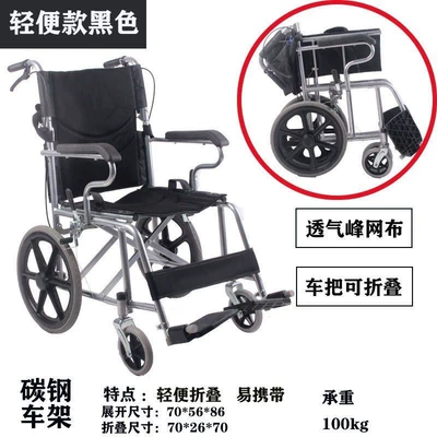 and Disabled. — Other Auto Parts and Accessories