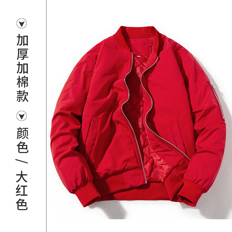 Otoño e invierno impermeable chaqueta voladora equipo uniforme ropa de trabajo hombres y mujeres ropa de trabajo más tamaño ropa de trabajo engrosada abrigo bordado personalizado