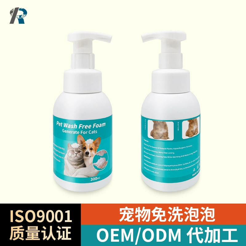 Внешняя торговля через границы Amazon для чистки домашних животных Специальный кошачий мусс одноразовый пузырь дезодорант оптом