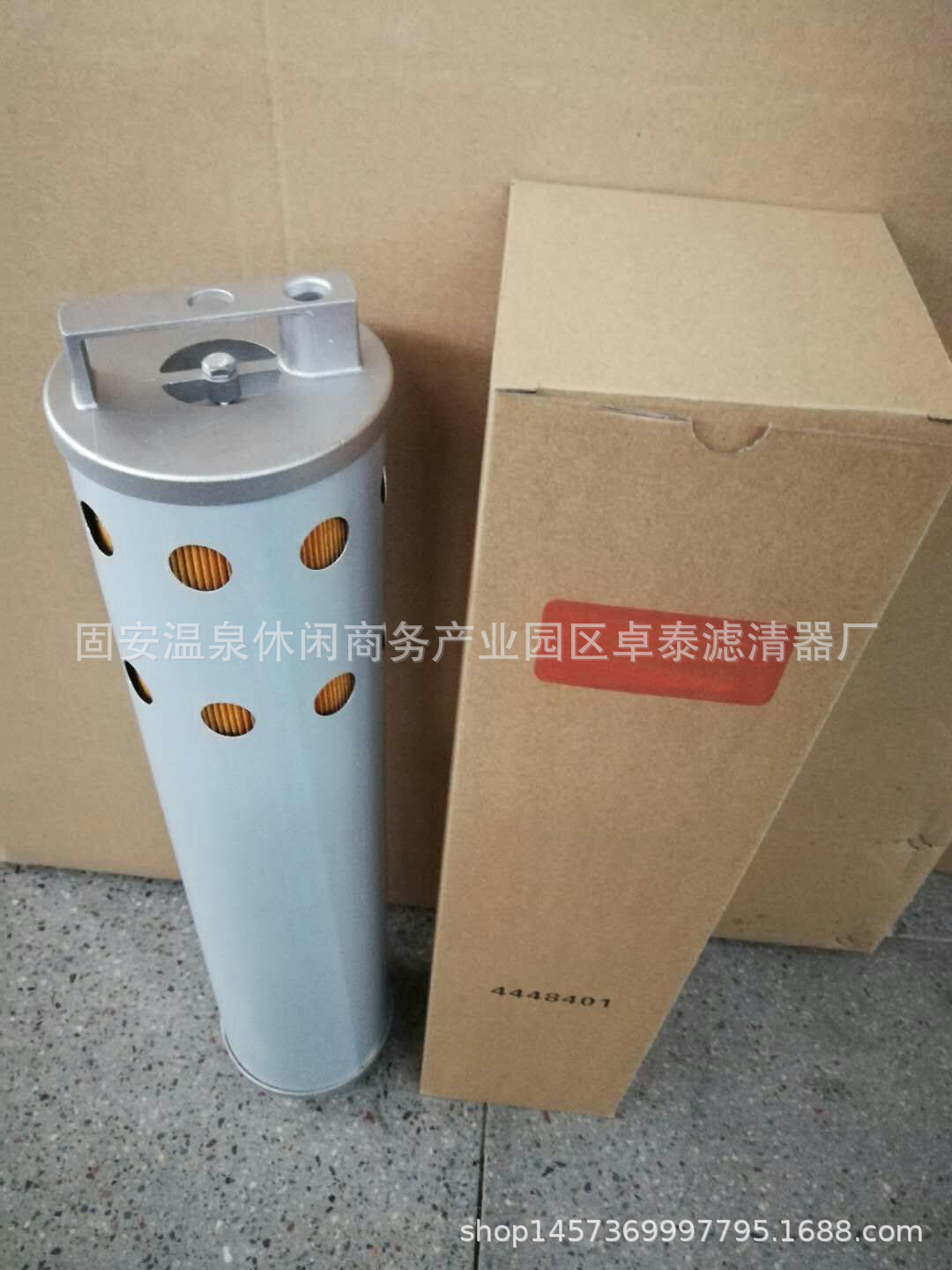 厂家批发 4448401 PT9443 P502269 76614827 液压油滤清器-阿里巴巴